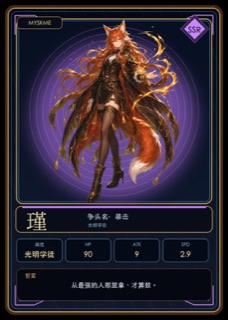 瑾
