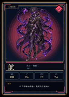 航