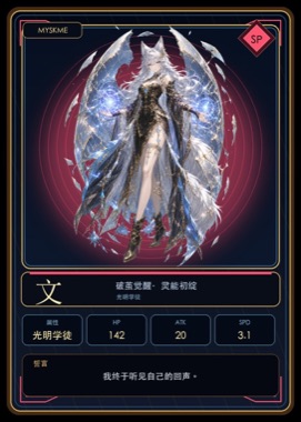 文 · 典藏卡
