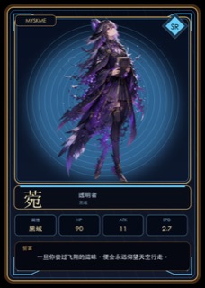 菀