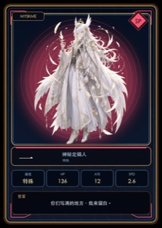 一