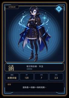涵