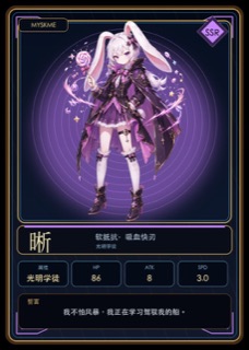晰