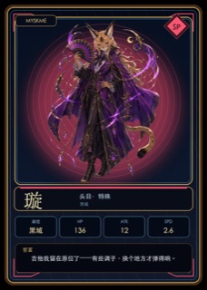 璇