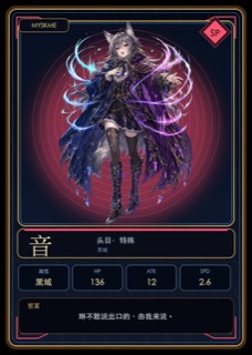 音