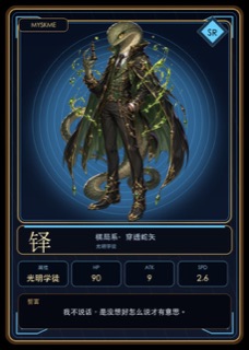 铎