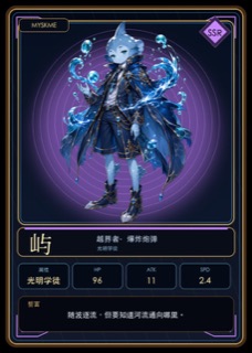 屿