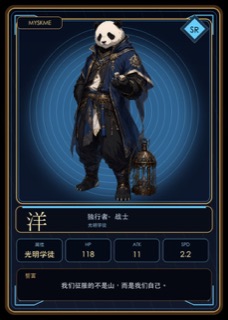 洋
